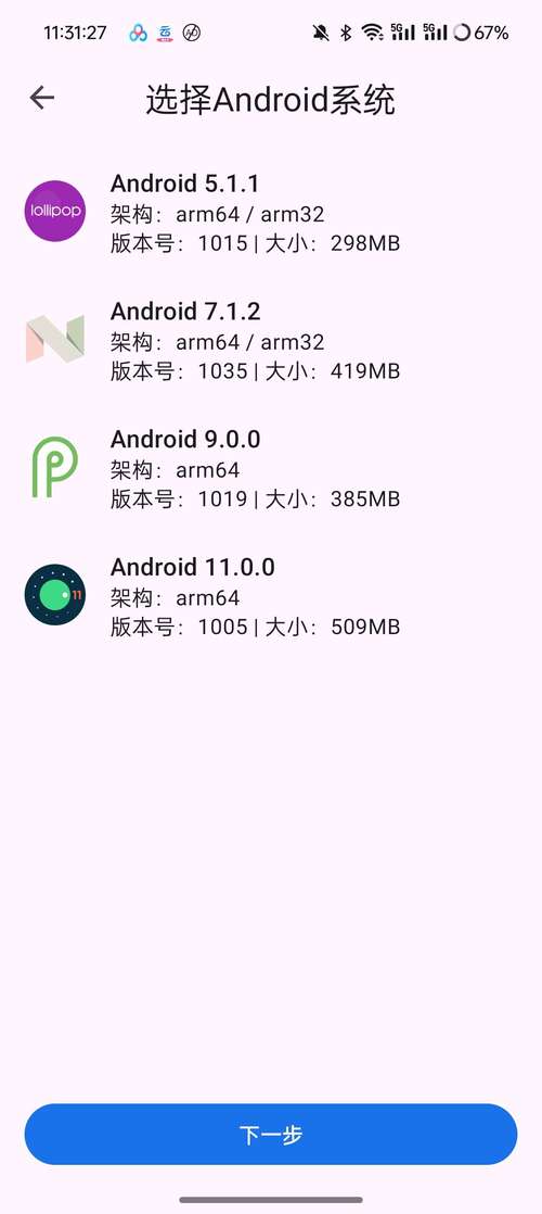 安卓13怎么root？安卓13怎么退回12？-第2张图片-优品飞百科