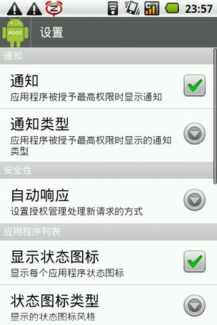 安卓13怎么root？安卓13怎么退回12？-第3张图片-优品飞百科