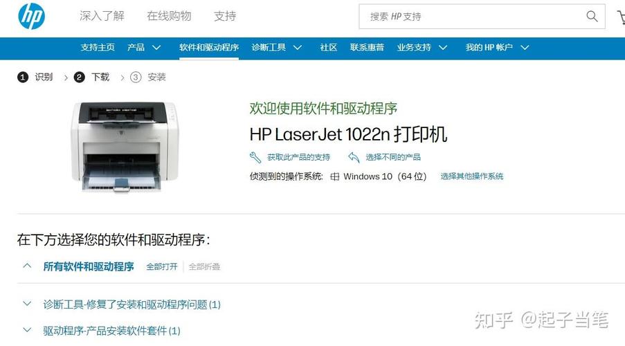 多功能打印机不能扫描？打印机不可以扫描怎么办？-第4张图片-优品飞百科