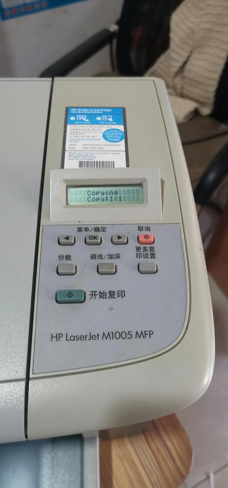 多功能打印机不能扫描？打印机不可以扫描怎么办？-第6张图片-优品飞百科