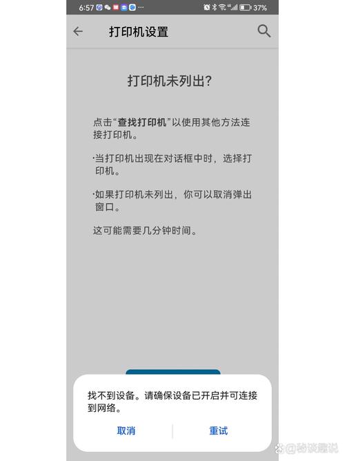 多功能打印机不能扫描？打印机不可以扫描怎么办？-第7张图片-优品飞百科