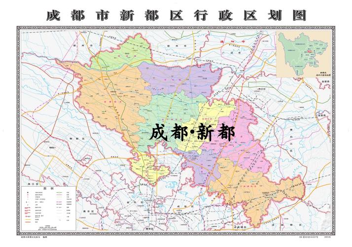 新都疫情，新都疫情最新情况今天-第5张图片-优品飞百科