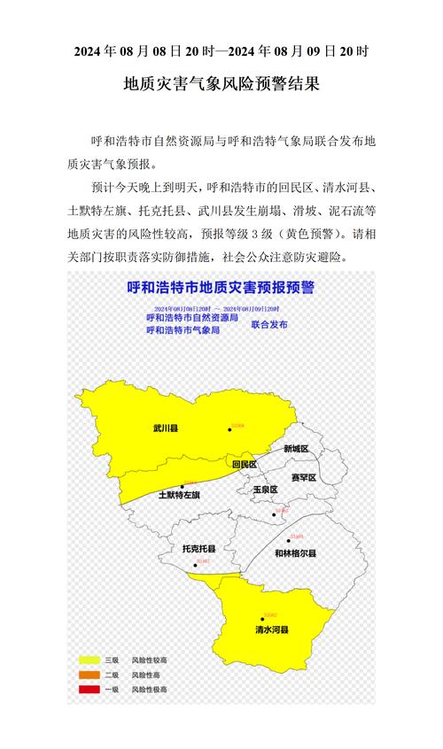 通辽一周天气预报，通辽一周天气预报七天查询