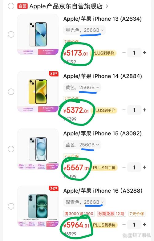 iphone13promax后盖碎了要多少钱，iphone13promax后盖是玻璃吗-第4张图片-优品飞百科