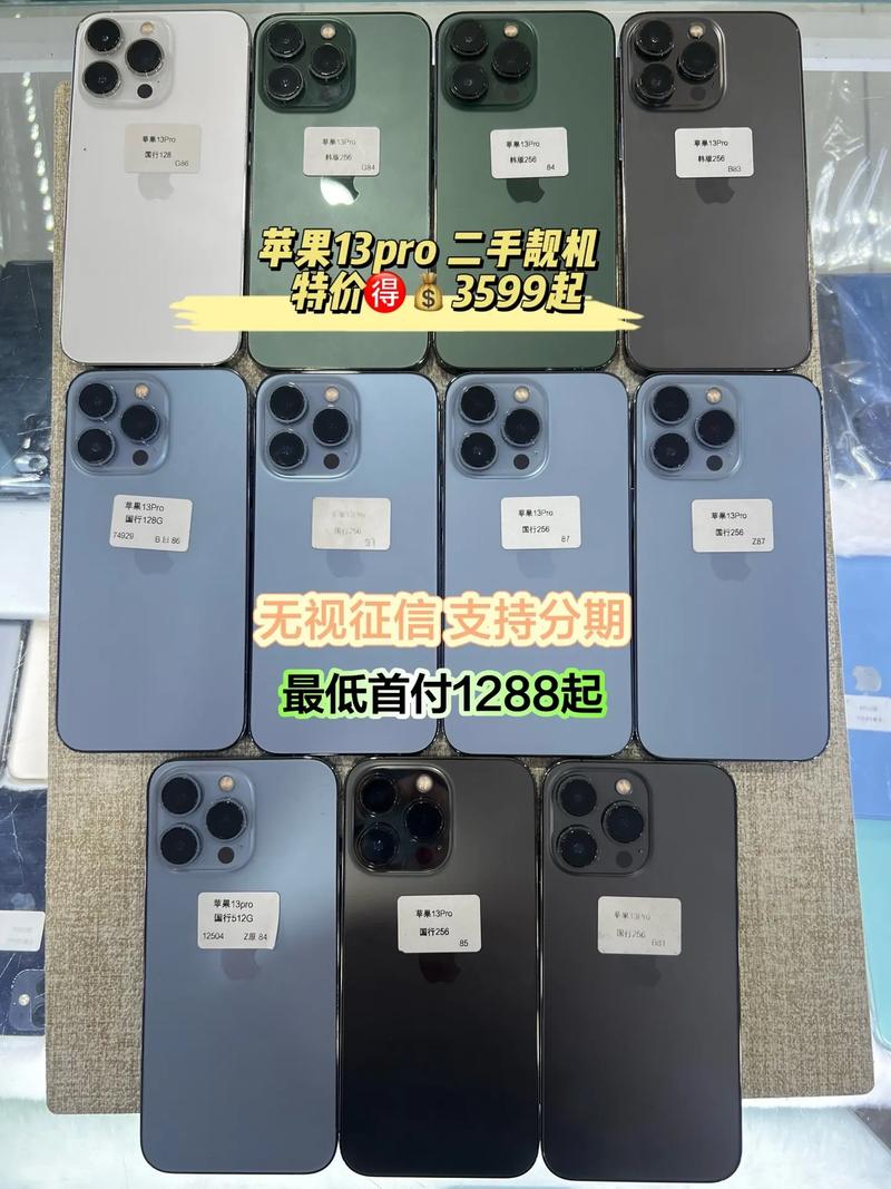 iphone13promax后盖碎了要多少钱，iphone13promax后盖是玻璃吗-第6张图片-优品飞百科