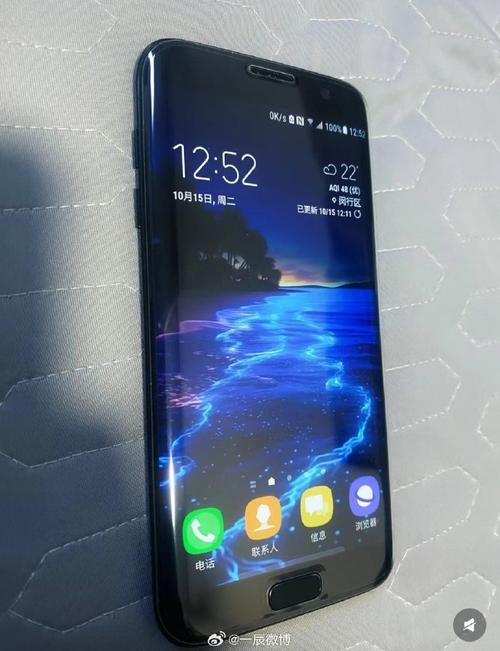 三星s7edge有没有红外线功能，三星s7有虹膜识别吗-第4张图片-优品飞百科