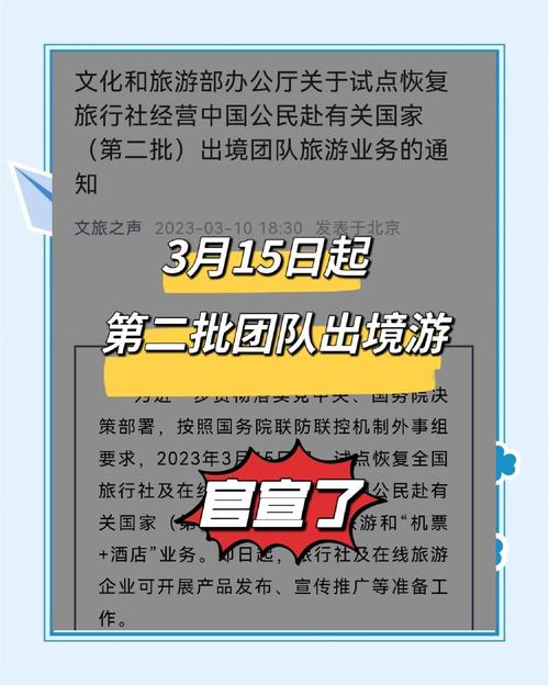 疫情国家个数？国家疫情部门？-第3张图片-优品飞百科
