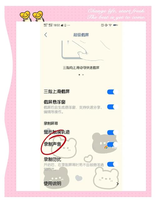 vivoy3听筒在哪里，vivo y3打电话听筒没有声音？