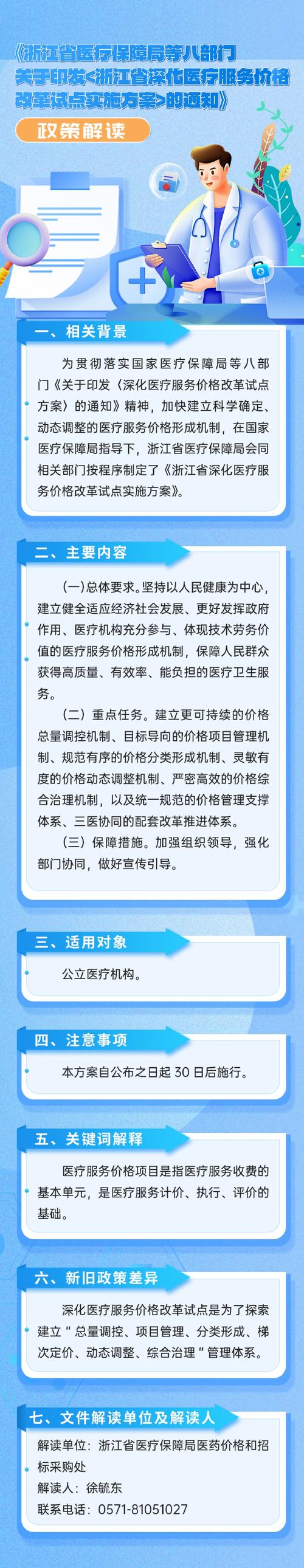 疫情产业金融，疫情金融行业