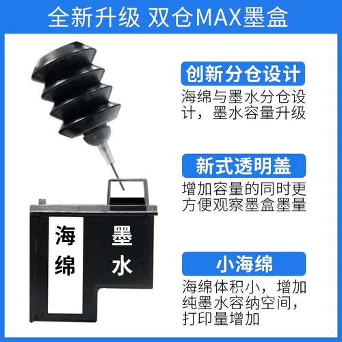 惠普打印机墨盒多少费用，惠普打印机原装墨盒费用？-第2张图片-优品飞百科