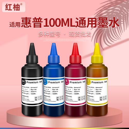 惠普打印机墨盒多少费用，惠普打印机原装墨盒费用？-第4张图片-优品飞百科