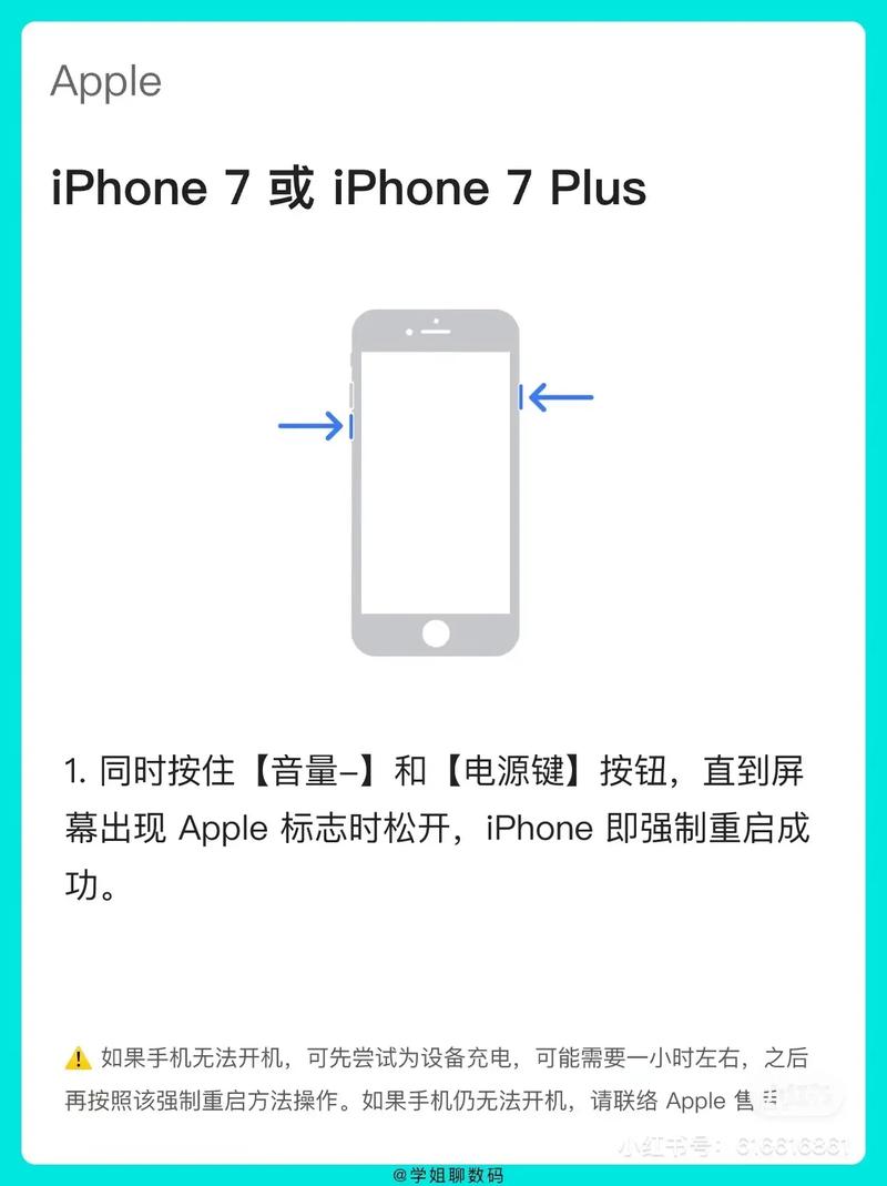 苹果8黑屏打不开怎么办？苹果8屏幕黑屏了 打不开啥原因？-第3张图片-优品飞百科
