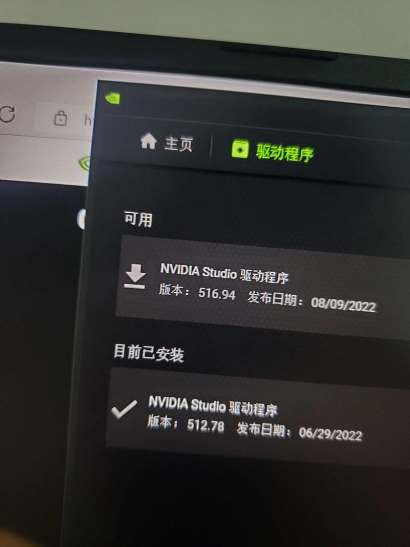 显卡驱动更新要多久，显卡驱动更新要多久时间-第5张图片-优品飞百科