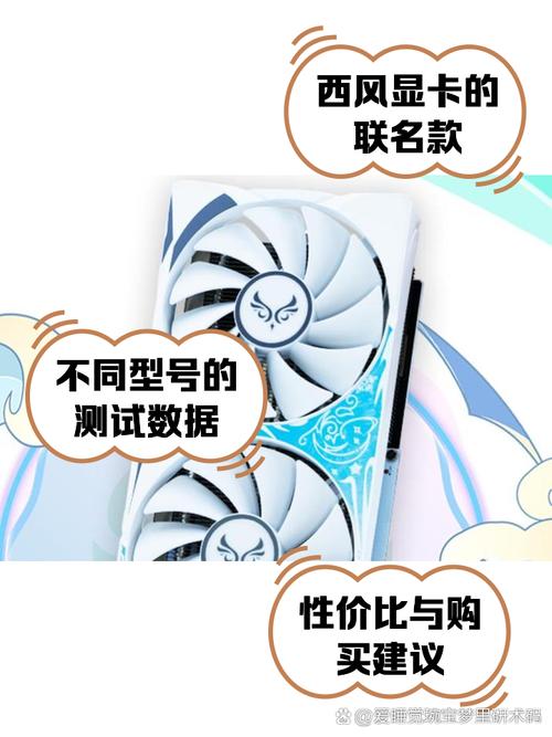 3080显卡费用多少正常？3080显卡指导价？-第2张图片-优品飞百科