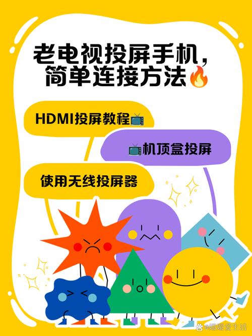 中兴网络机顶盒怎么投屏？中兴机顶盒怎么用手机投屏？-第6张图片-优品飞百科