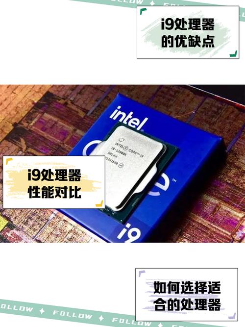 i9处理器出了吗，i9处理器上市时间？-第5张图片-优品飞百科