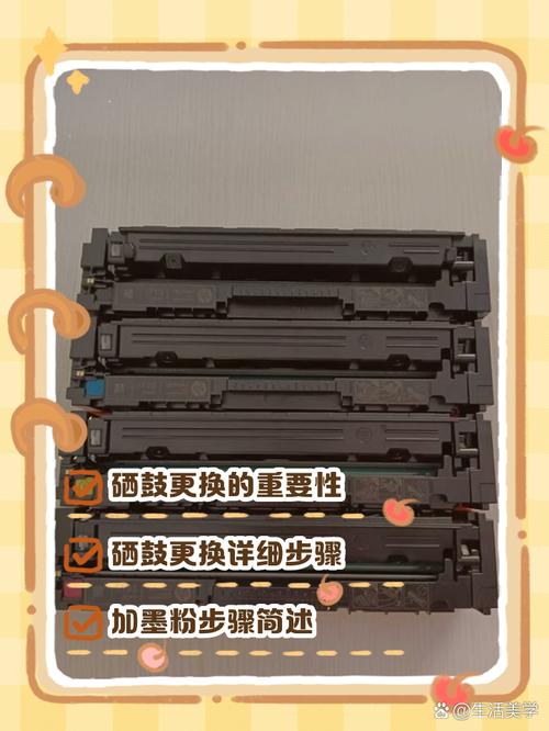 佳能彩色打印机硒鼓，佳能彩色打印机硒鼓加粉图解-第3张图片-优品飞百科