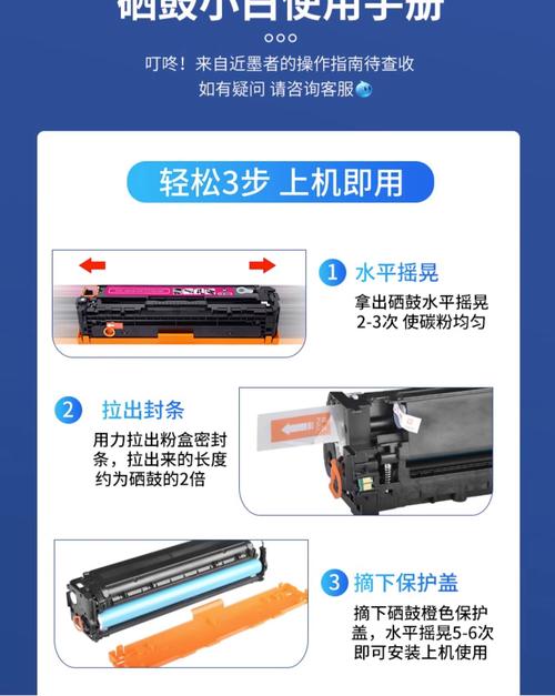 佳能彩色打印机硒鼓，佳能彩色打印机硒鼓加粉图解-第5张图片-优品飞百科