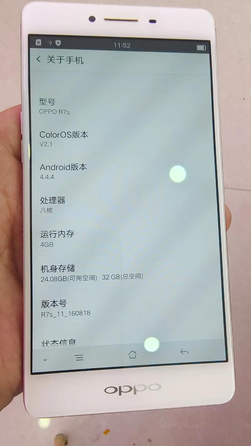oppor7s现在用怎么样，oppor7s值得买吗？-第2张图片-优品飞百科