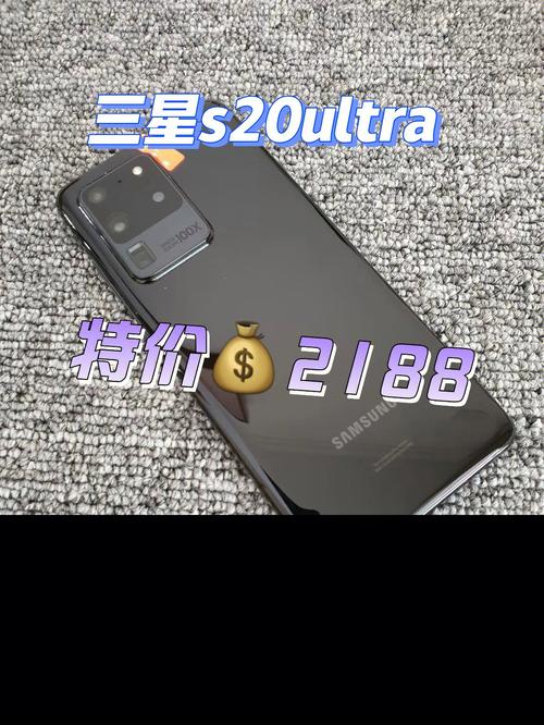 三星s20ultra好用吗，三星s20ultra体验怎么样？-第5张图片-优品飞百科