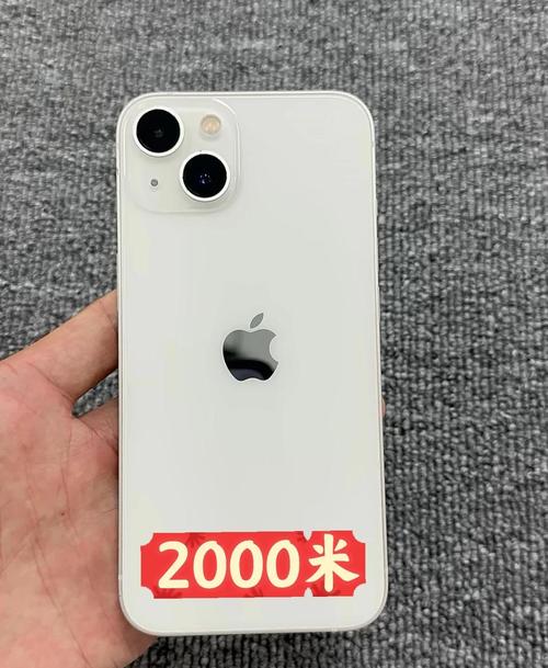 实体店现在苹果13多少钱？苹果13实体店贵吗？-第6张图片-优品飞百科