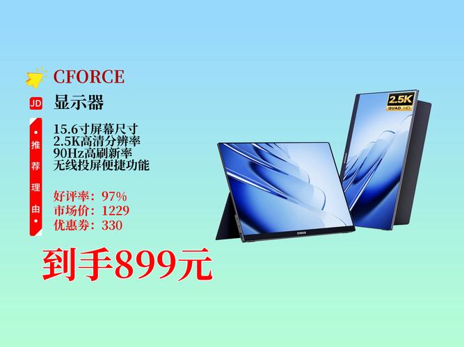 三星有便携显示器吗，三星dex便携显示器-第4张图片-优品飞百科