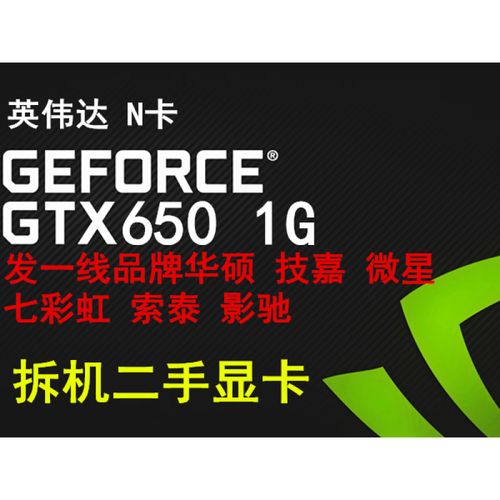 gtx670显卡能吃鸡吗？gtx670能玩绝地求生吗？