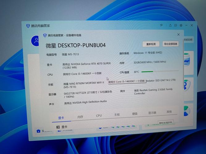 gtx670显卡能吃鸡吗？gtx670能玩绝地求生吗？-第4张图片-优品飞百科