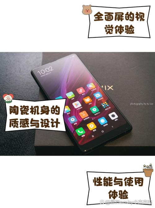 小米mix2s口碑怎么样？小米mix2s质量怎么样？-第6张图片-优品飞百科