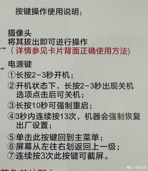 金立v170绚丽粉实用又好用，金立v700？-第2张图片-优品飞百科