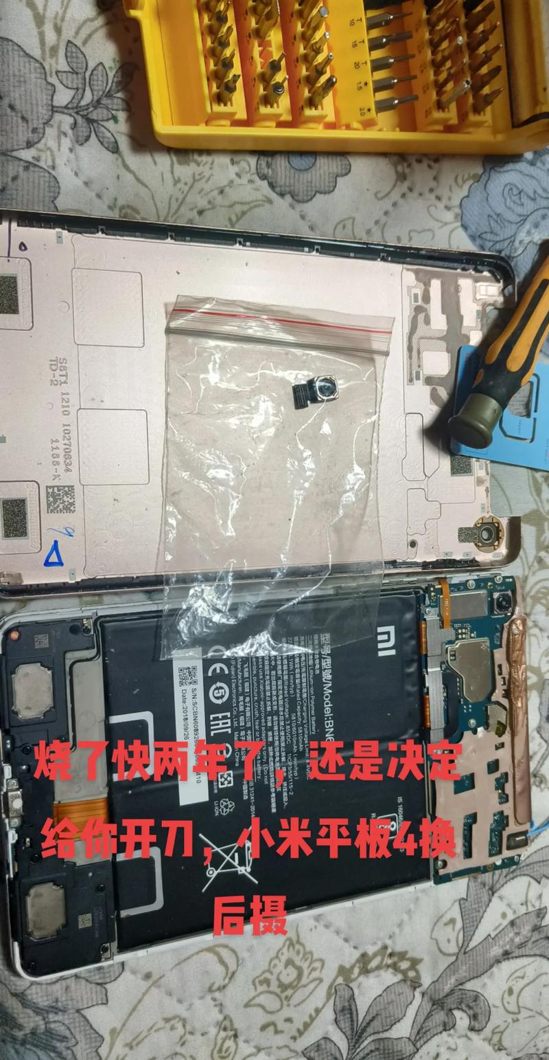 小米平板4支持内存卡吗，小米平板4可插内存卡吗？-第3张图片-优品飞百科