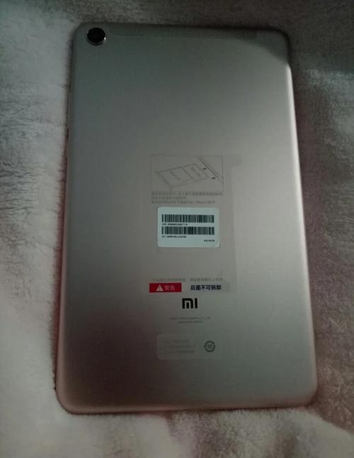 小米平板4支持内存卡吗，小米平板4可插内存卡吗？-第4张图片-优品飞百科