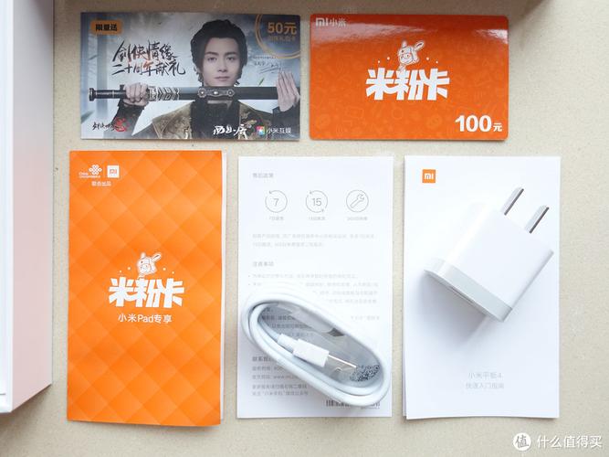 小米平板4支持内存卡吗，小米平板4可插内存卡吗？-第6张图片-优品飞百科