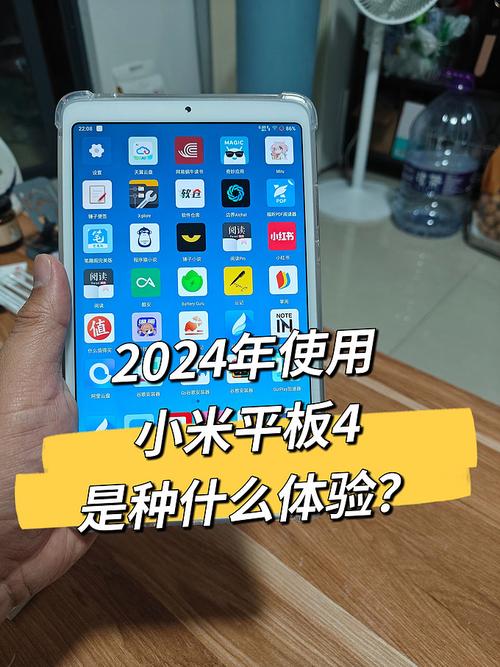 小米平板4支持内存卡吗，小米平板4可插内存卡吗？-第7张图片-优品飞百科