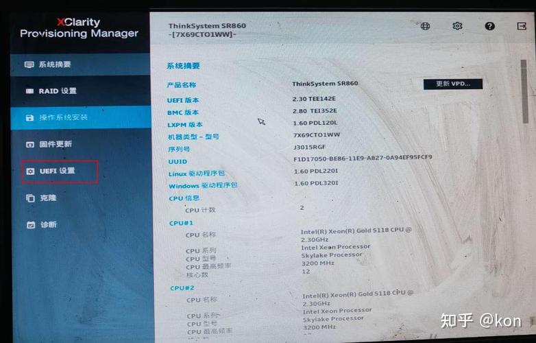 硬盘温度怎么降低？硬盘如何降温？-第2张图片-优品飞百科