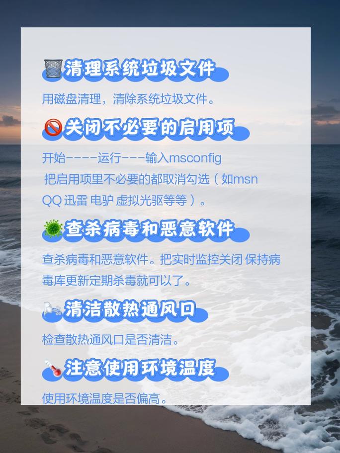 硬盘温度怎么降低？硬盘如何降温？-第6张图片-优品飞百科