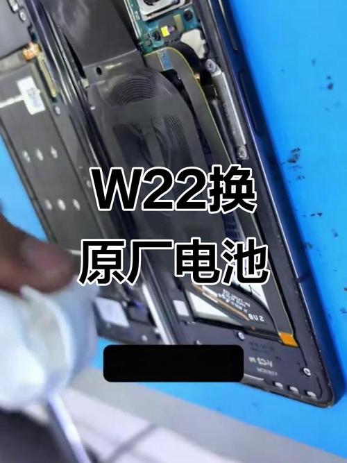 三星w2018换电池多少钱？三星w2020换电池？-第3张图片-优品飞百科