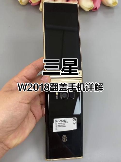 三星w2018换电池多少钱？三星w2020换电池？-第5张图片-优品飞百科