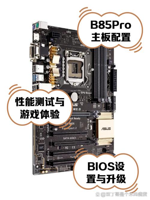 华硕主板性能排名榜，华硕主板性能排名-第2张图片-优品飞百科