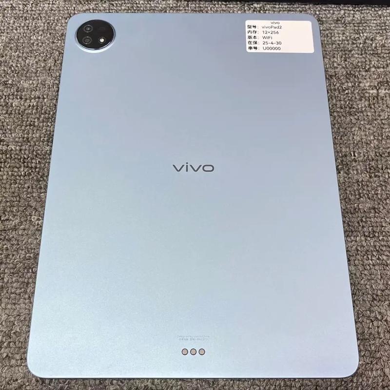 vovg平板质量怎么样，vivo平板哪款性价比高？-第5张图片-优品飞百科