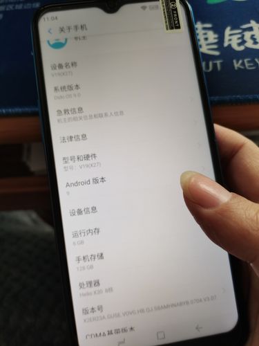 vovg平板质量怎么样，vivo平板哪款性价比高？-第7张图片-优品飞百科