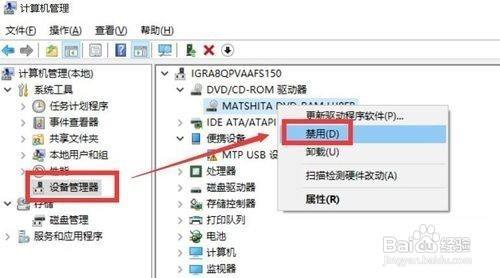台式电脑怎么打开光驱？台式电脑怎么打开光驱托盘？-第6张图片-优品飞百科