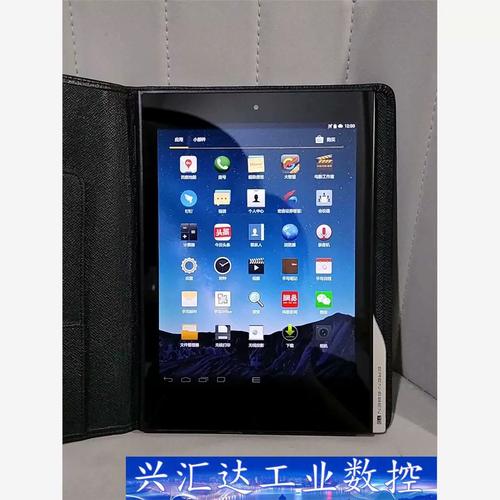 e人e本怎么升级系统，e人e本怎样升级？-第5张图片-优品飞百科