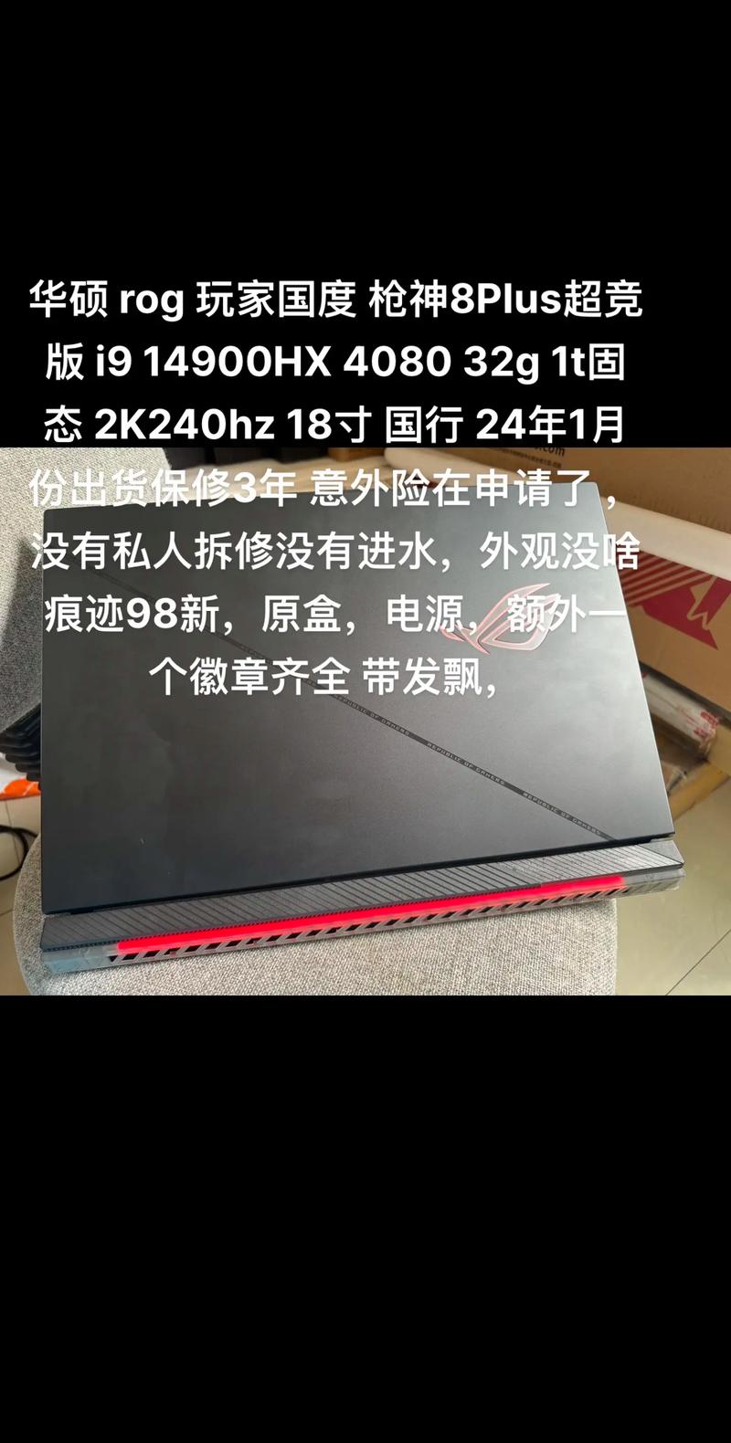 玩家国度的笔记本怎么样，玩家国度游戏笔记本怎么样？-第2张图片-优品飞百科