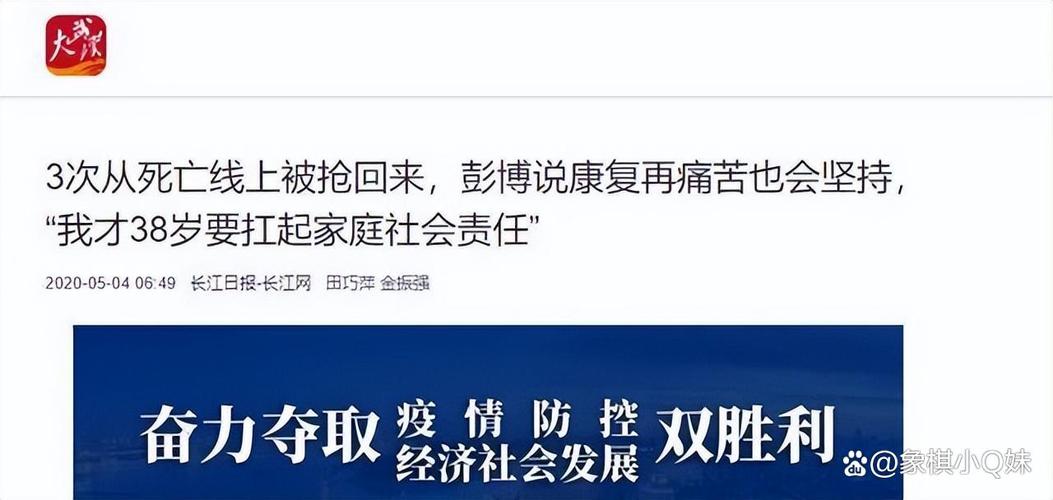 疫情最糟结果？疫情最坏会到什么程度？-第1张图片-优品飞百科