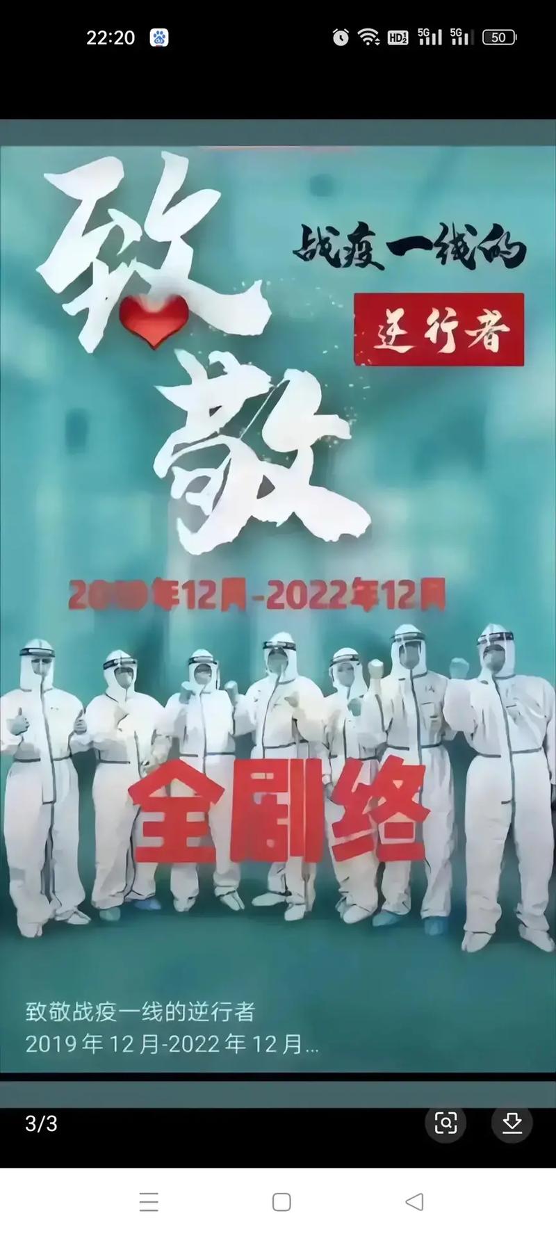 疫情最糟结果？疫情最坏会到什么程度？-第3张图片-优品飞百科