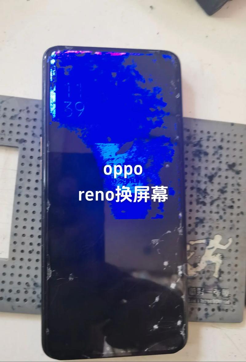 oppor17换屏需要多少钱,oppor17换屏幕总成多少钱?-第1张图片-优品飞百科 oppor17换屏需要多少钱,oppor17换屏幕总成多少钱?-第1张图片-优品飞百科