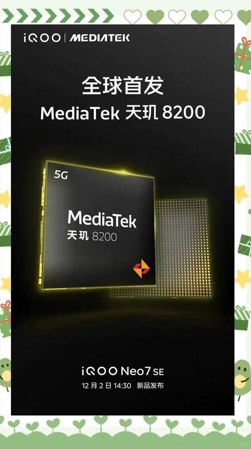 天玑820相当于苹果a几，天玑820相当于苹果什么处理器？-第1张图片-优品飞百科