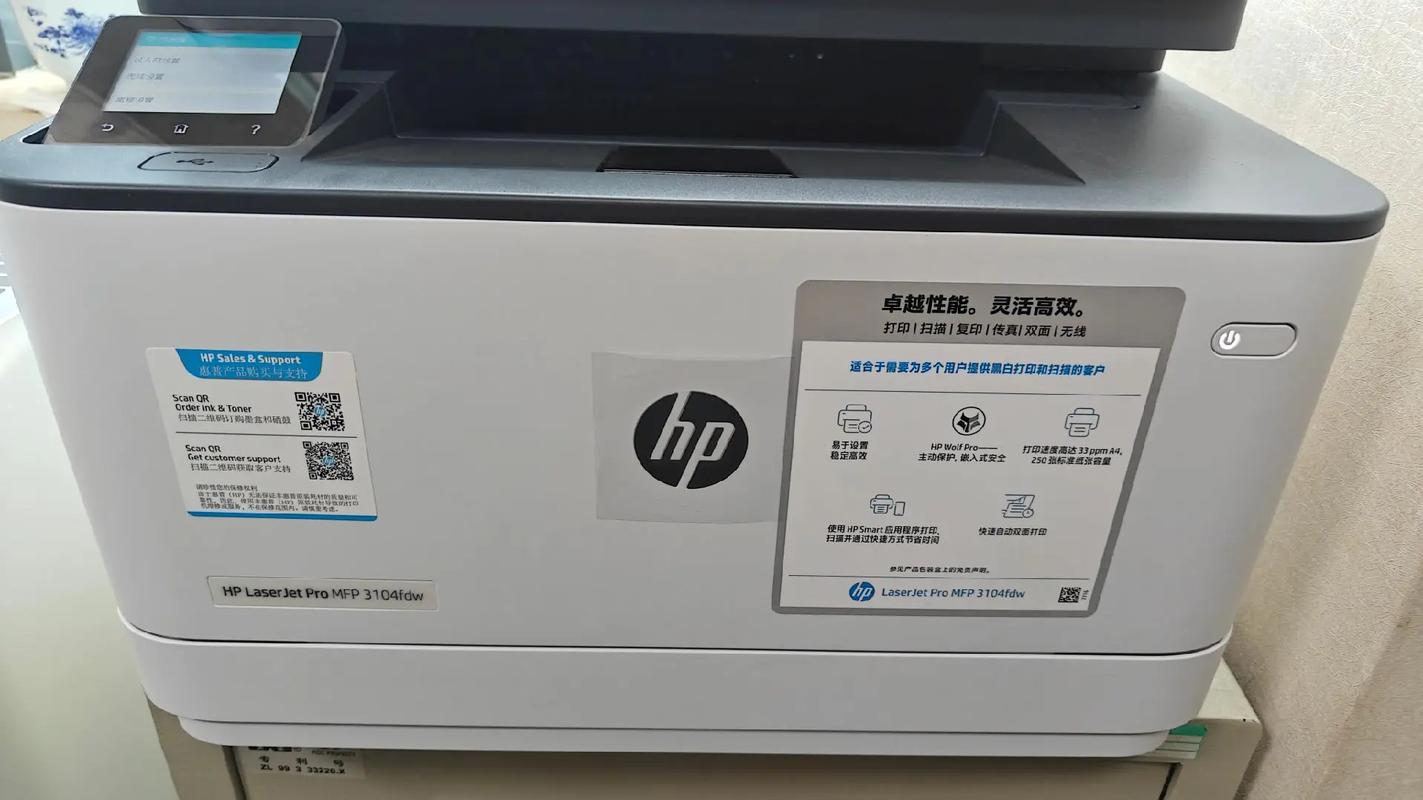 惠普彩色打印机怎么扫描，惠普彩色打印机扫描仪故障-第3张图片-优品飞百科