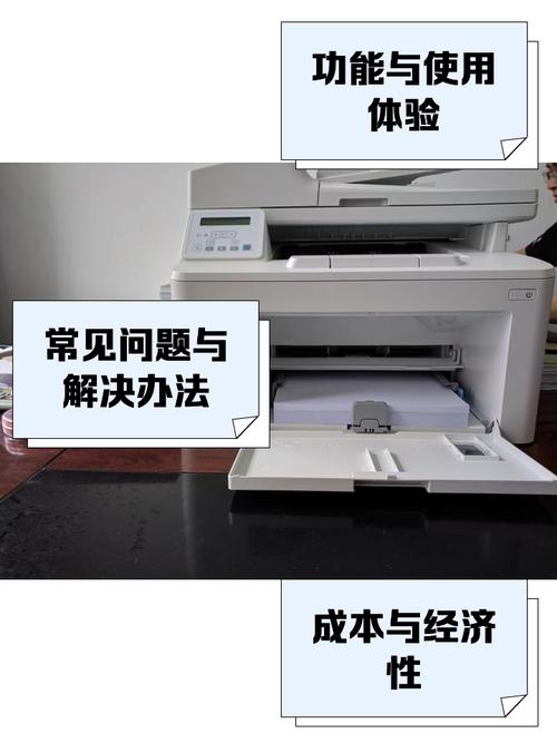 惠普彩色打印机怎么扫描，惠普彩色打印机扫描仪故障-第4张图片-优品飞百科